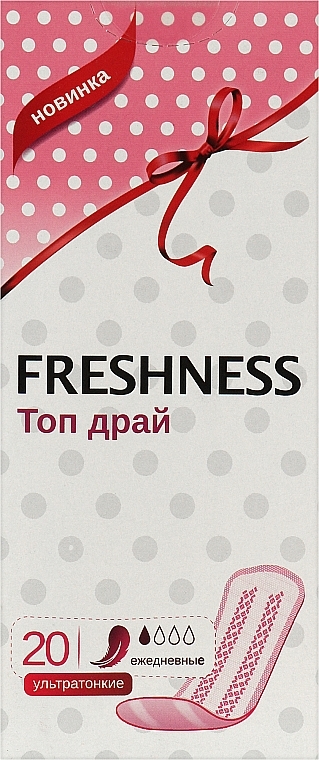 Щоденні прокладки, 20 шт. - Freshness Top Dry Silk Everyday — фото N1