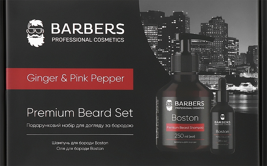 Подарочный набор по уходу за бородой - Barbers Premium Beard Set Ginger & Pink Pepper (b/shm/250ml + oil/30ml)