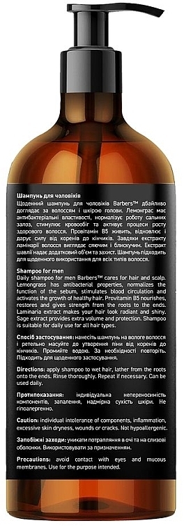 Шампунь для чоловіків для щоденного використання - Barbers Original Premium Shampoo — фото N5