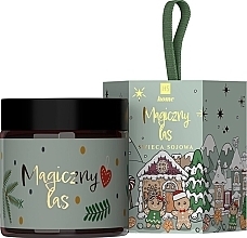 Парфумерія, косметика Ароматична свічка "Чарівний ліс" - HiSkin Home Magic Forest Candle