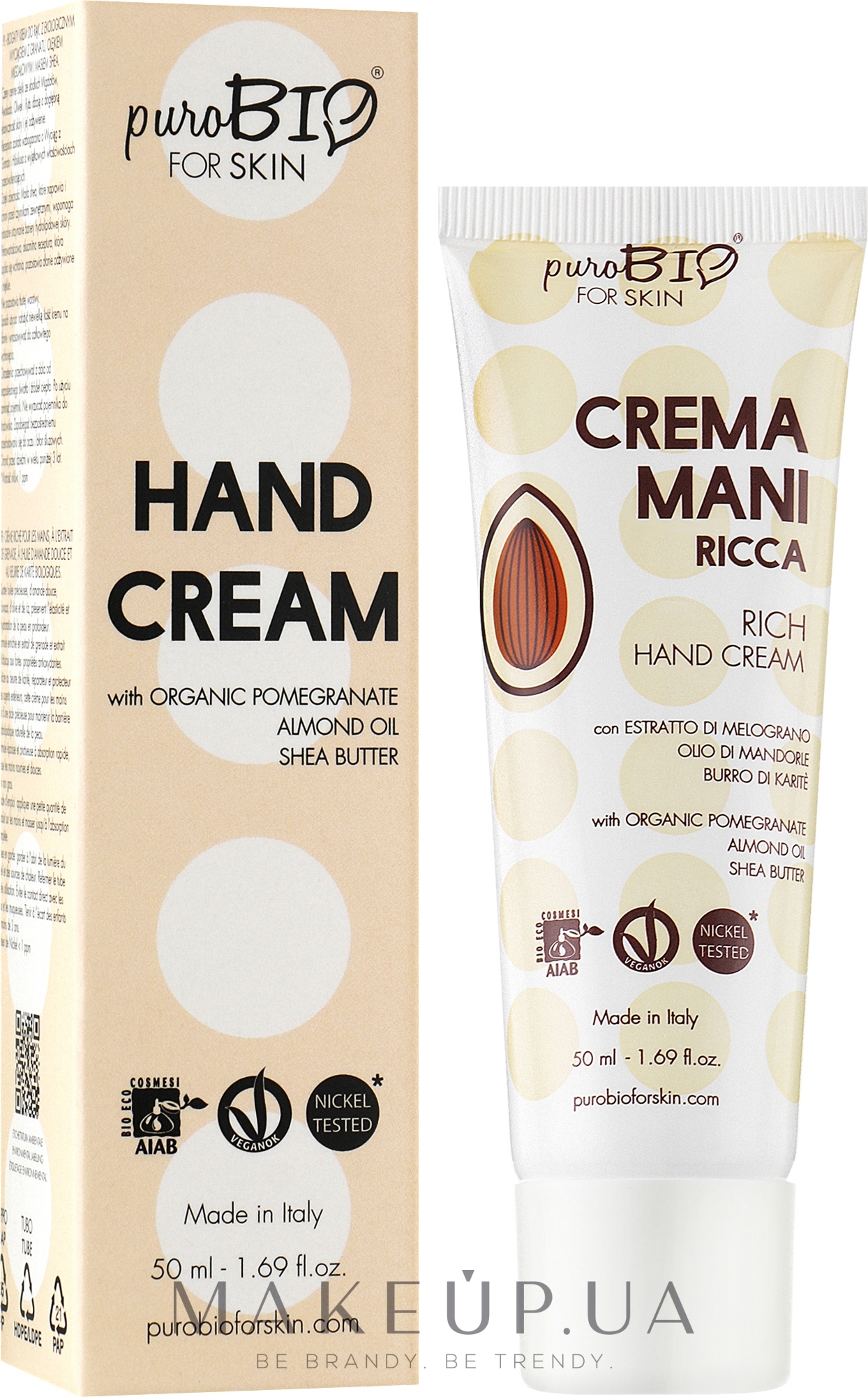Питательный крем для рук - PuroBio Cosmetics For Skin Rich Hand Cream — фото 50ml