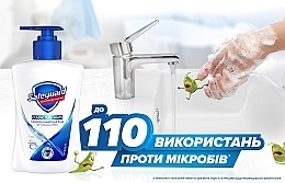 Жидкое мыло с антибактериальным действием "Классическое" - Safeguard Active — фото N3
