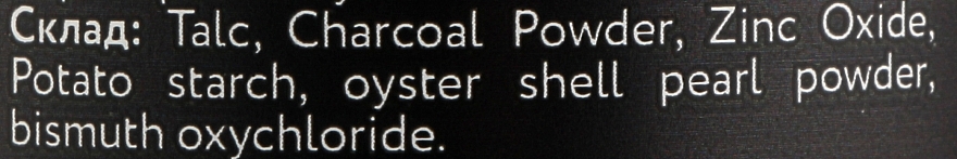 Мікротальк з активованим вугіллям - Serica Pre-Epil Talcum Powder Acrivated Charcoal — фото N2