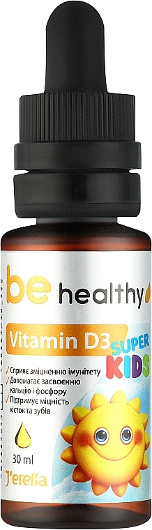 Витамин D3 для детей - J'erelia Be Healthy Vitamin D3 Super Kids — фото N1