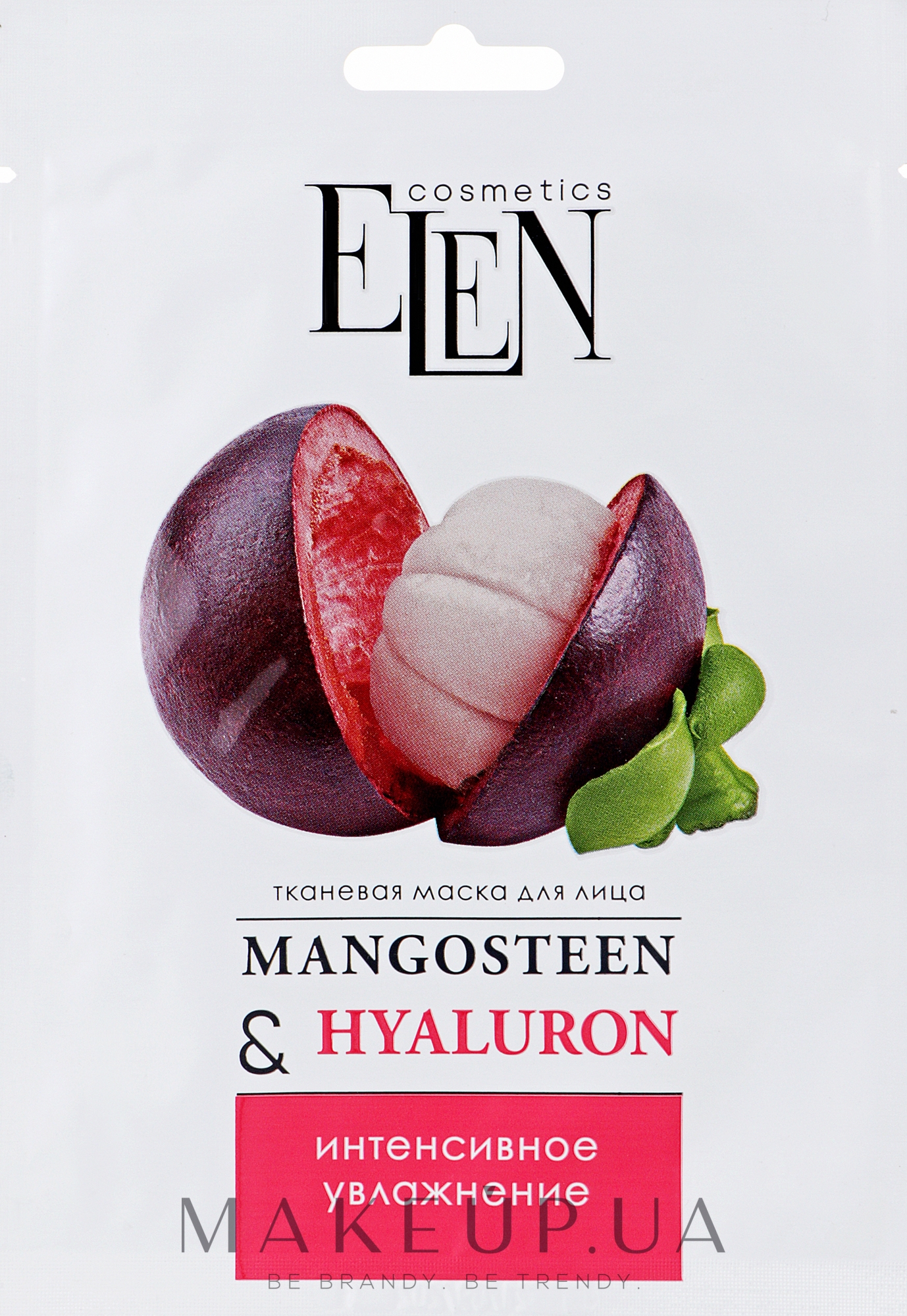 Тканевая маска для лица "Mangosteen&Hyaluronic" - Elen Cosmetics — фото 25ml