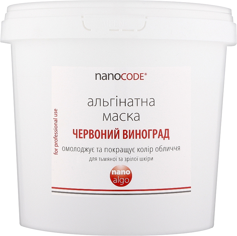 Альгинатная маска для лица антивозрастная "Красный виноград" - NanoCode Algo Masque — фото N2