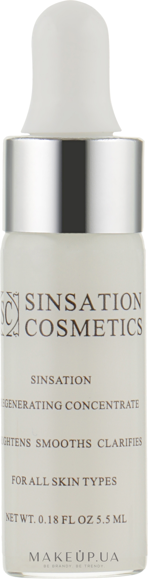 Сыворотка для лица - Sinsation Cosmetics Sinsation Regenerating Concentrate (мини) — фото 5.5ml