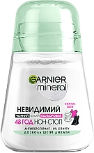 Парфумерія, косметика Кульковий дезодорант-антиперспірант "Невидимий дотик ніжності" - Garnier Mineral 