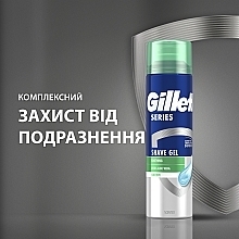 Гель для бритья для чувствительной кожи - Gillette Series Sensitive Skin Shave Gel For Men — фото N4