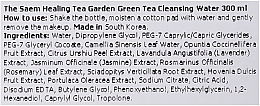 Вода очищающая с экстрактом зеленого чая - The Saem Healing Tea Garden Green Tea Cleansing Water — фото N2