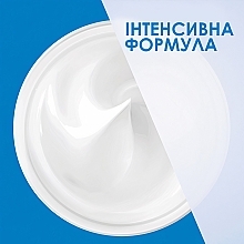 Зволожувальний крем для сухої і дуже сухої шкіри обличчя і тіла - CeraVe Moisturising Cream * — фото N6