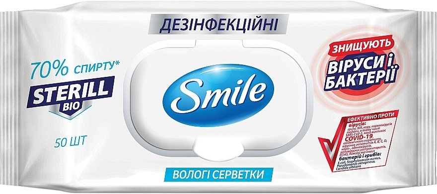 Влажные дезинфицирующие салфетки, 50 шт - Smile Ukraine Sterill Bio — фото N1