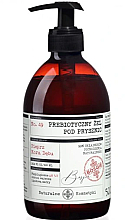 Натуральный гель для душа с пребиотиком "Перец и кора дуба" - Bosqie Prebiotic Natural Shower Gel — фото N2