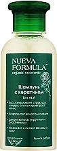 Шампунь для волосся з кератином - Nueva Formula — фото N3