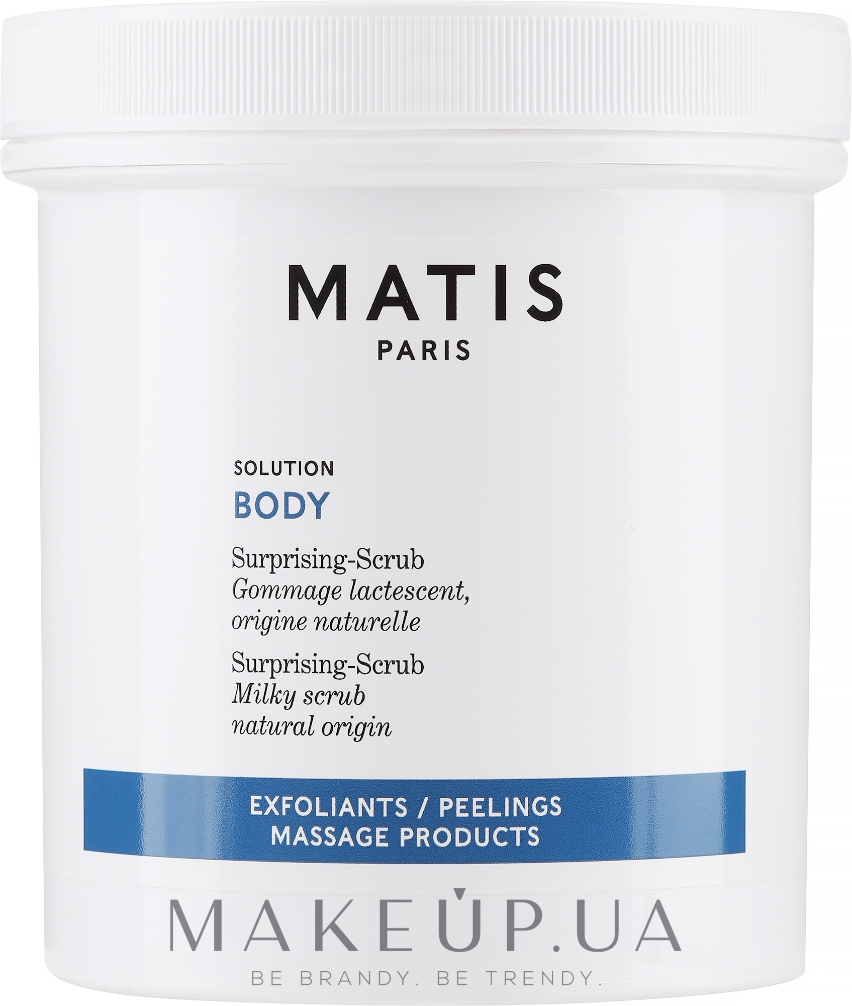 Скраб для тела - Matis Reponse Body Surprising Milky Scrub — фото 500ml