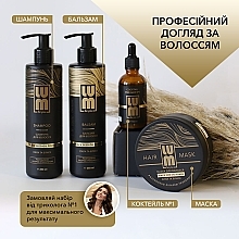 Набор "Профессиональный уход за волосами" - LUM (shm/250ml + h/balm/250ml + h/mask/200ml + hair/coc/50ml) — фото N2