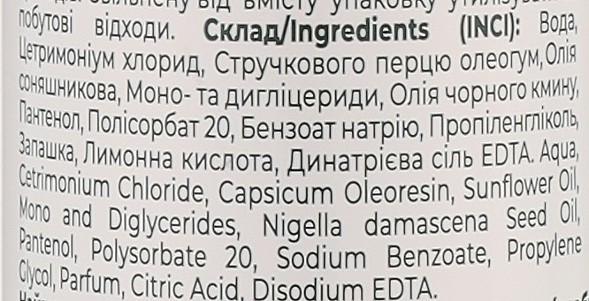 Інтенсивний спрей для волосся з чорним кмином та червоним перцем - Biolinelab Hair Spray Intensive — фото N2