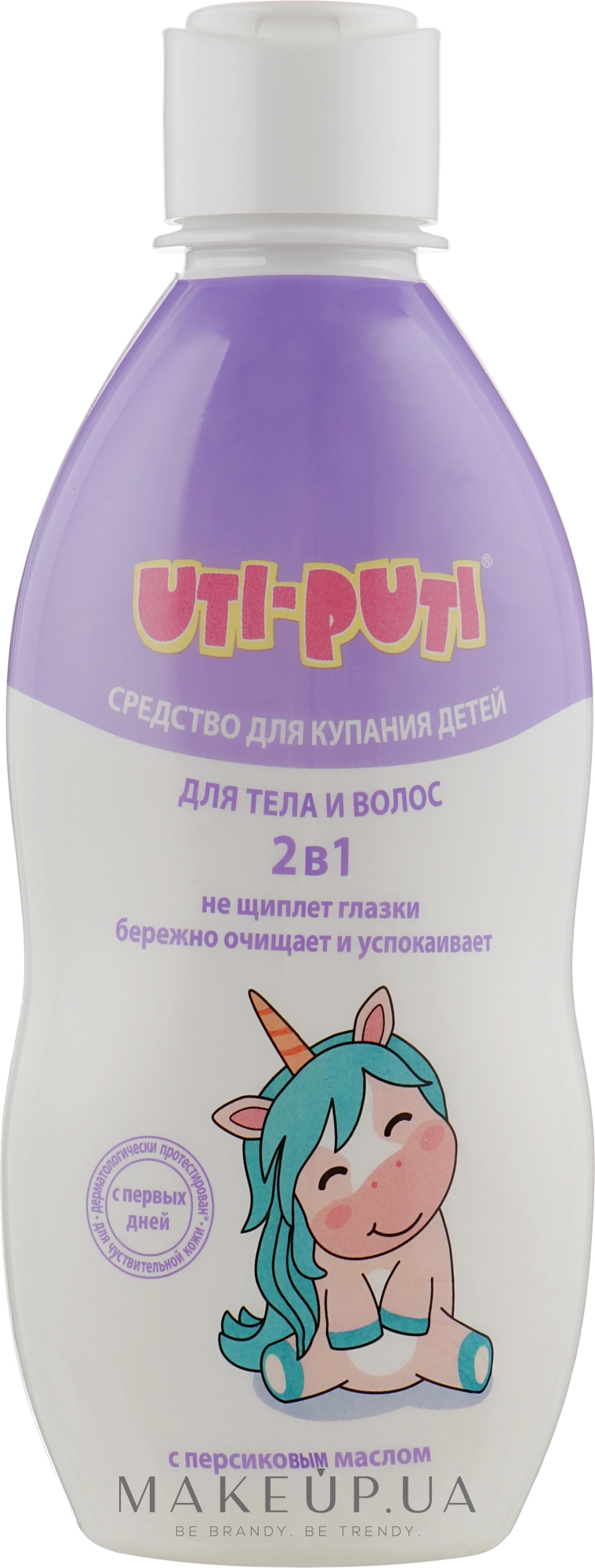 Засіб для купання дітей з персиковою олією для тіла й волосся 2 в 1 - Shik Uti-Puti — фото 200ml