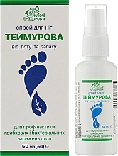 Спрей для ніг "Теймурова" - Ключі Здоров'я — фото N2