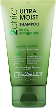 Парфумерія, косметика Зволожувальний шампунь для волосся - Giovanni 2chic Ultra-Moist Shampoo Avocado & Olive Oil (міні)