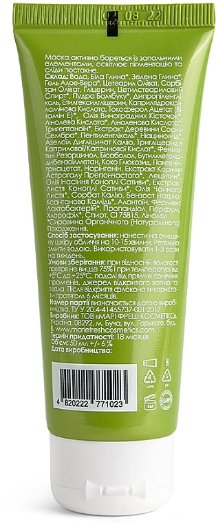 Маска с зеленой глиной и экстрактом каннабиса для проблемной кожи - Marie Fresh Cosmetics Anti Acne Green Clay Mask — фото N2