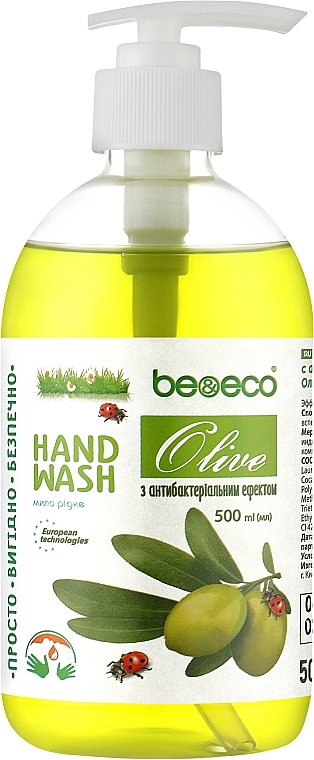 Жидкое крем-мыло с антибактериальным эффектом "Оливка" - Be&Eco Hand Wash Olive — фото N1