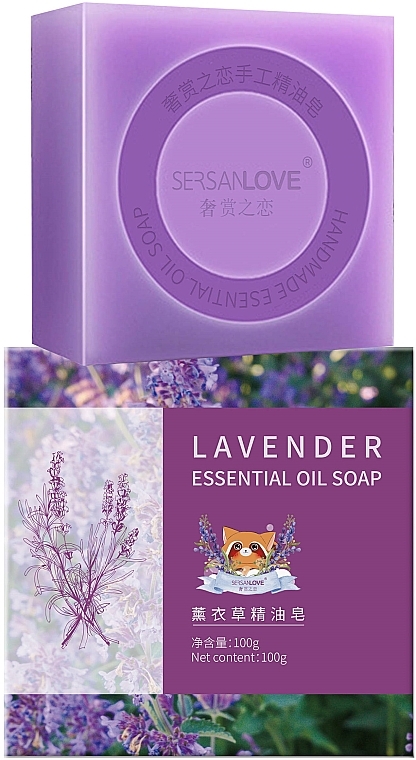 Мило ручної роботи з екстрактом лаванди - Sersanlove Handmade Lavender Essential Oil Soap — фото N1