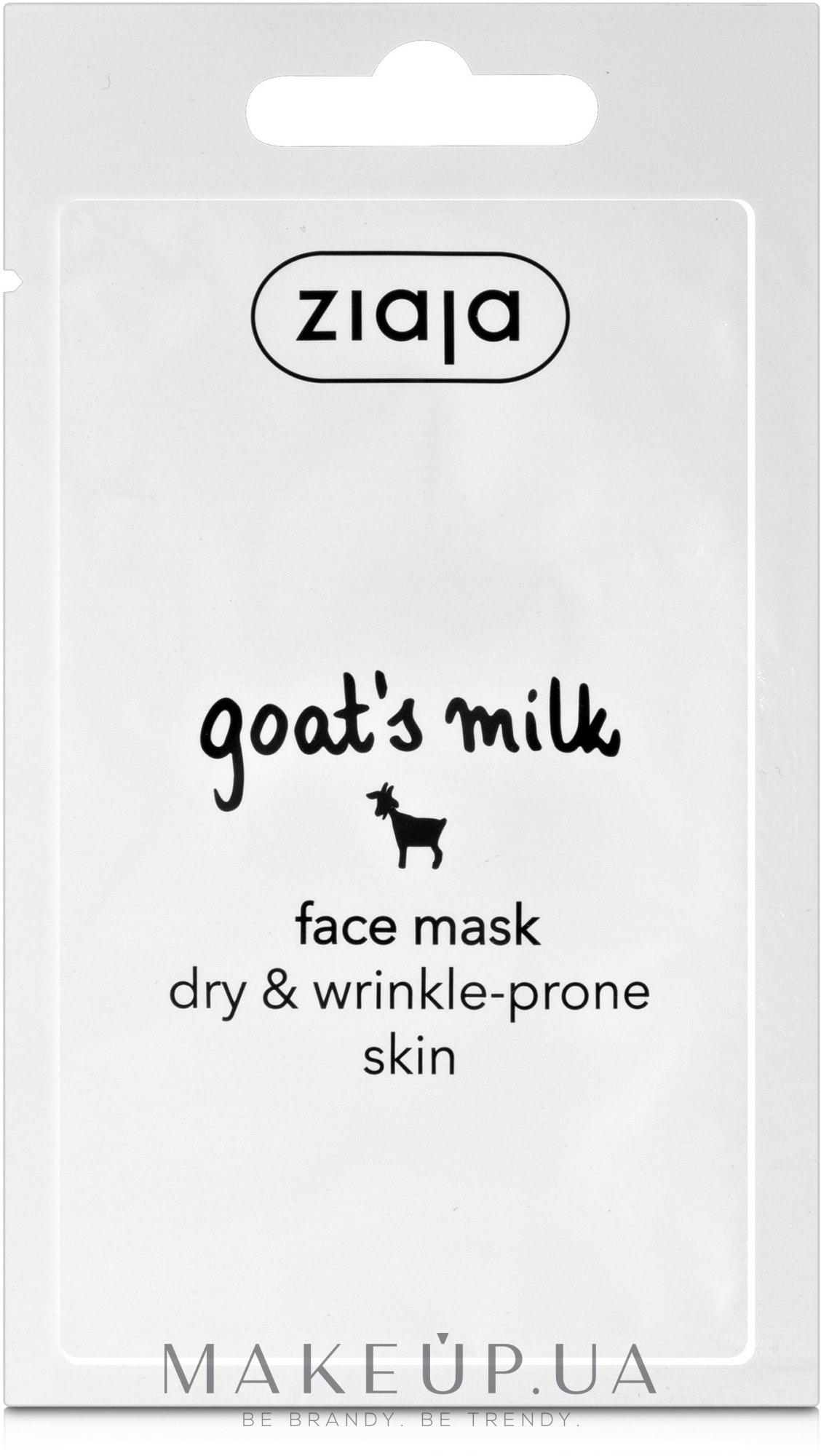 Маска для лица "Козье молоко" - Ziaja Face Mask — фото 7ml