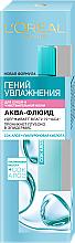 Духи, Парфюмерия, косметика УЦЕНКА Аква-флюид для лица "Гений Увлажнения" для сухой и чувствительной кожи - L'Oreal Paris *