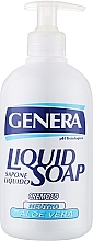 Парфумерія, косметика Нейтральне рідке мило з алое вера - Genera Liquid Soap