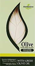 Парфумерія, косметика Мило листок з молочним протеїном - Madis HerbOlive Soap