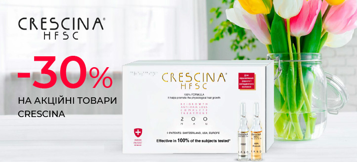 Акція від Crescina