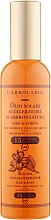 Масло для загара для лица и тела - L'Erbolario Solar Oil SPF15 — фото N1