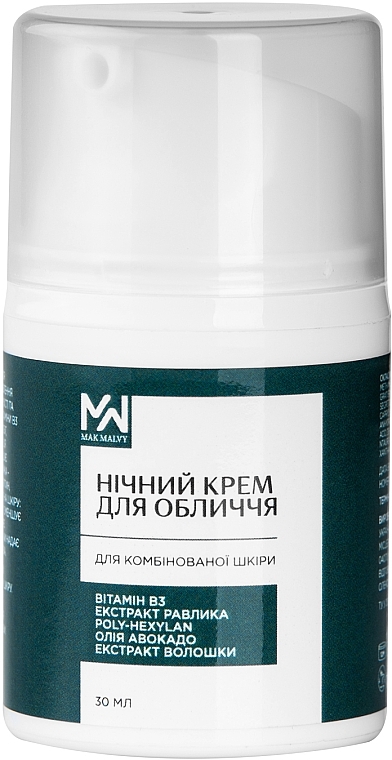 Увлажняющий ночной крем для комбинированной кожи - Mak & Malvy Combination Skin Night Cream