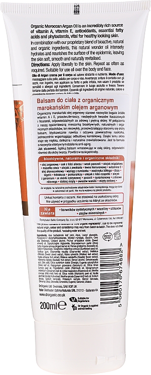 Лосьйон для тіла з олією аргани - Dr. Organic Bioactive Skincare Organic Moroccan Argan Oil Skin Lotion — фото N2