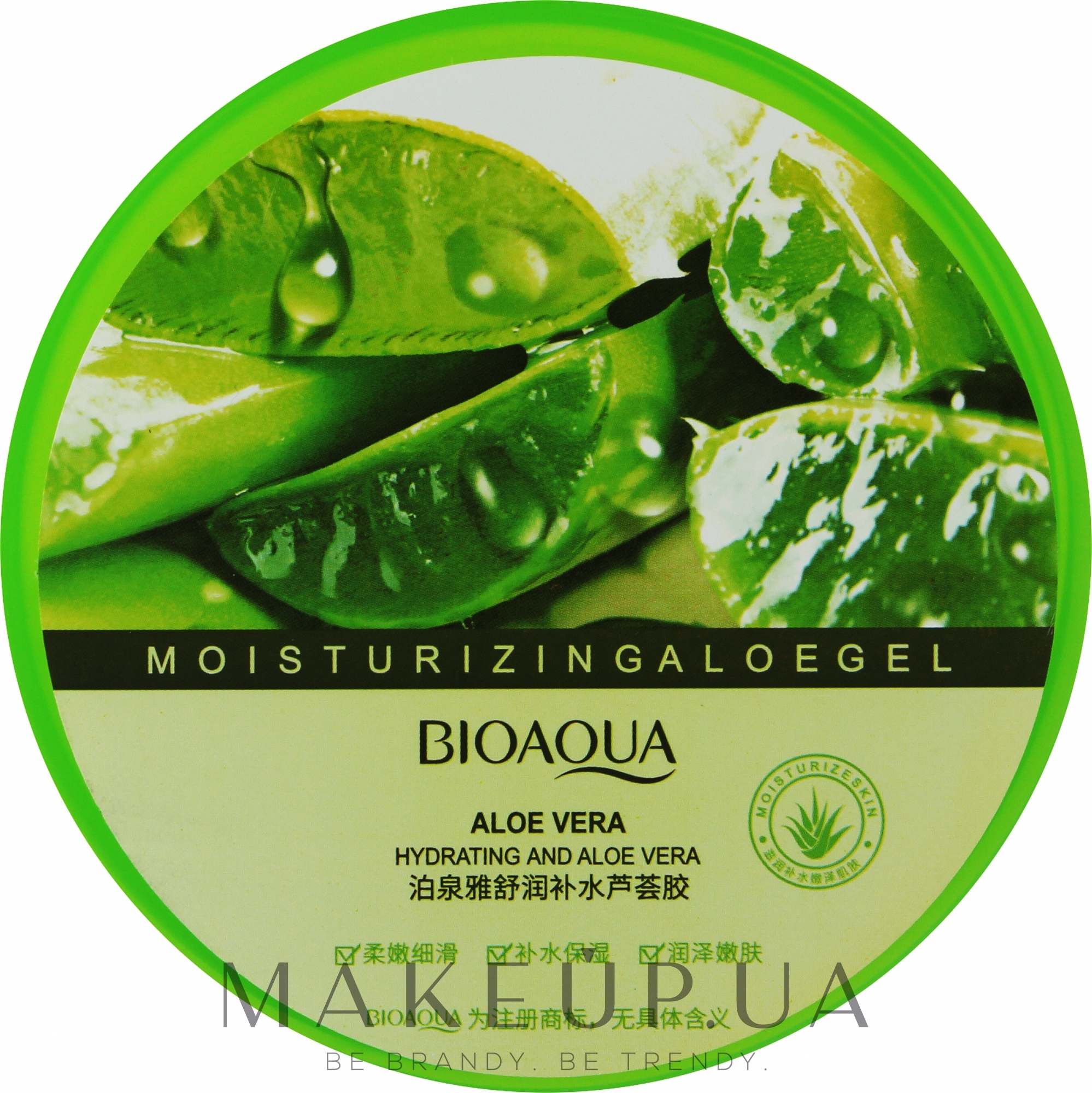 Зволожувальний гель для обличчя і тіла - Bioaqua Aloe Vera 92% — фото 220g