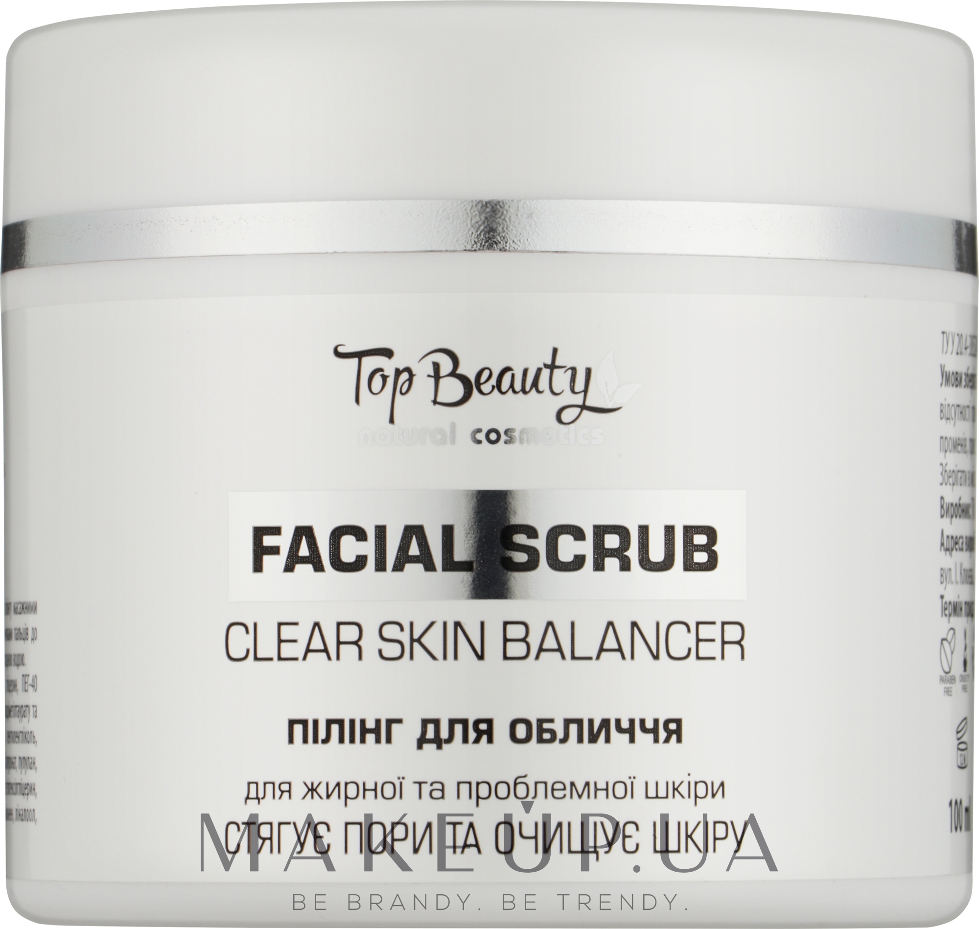 Скраб для жирної та проблемної шкіри обличчя - Top Beauty Facial Scrub — фото 100ml