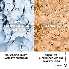 УЦІНКА Розгладжувальний крем з гіалуроновою кислотою для корекції зморщок, для нормальної та комбінованої шкіри обличчя - Vichy Liftactiv H. A. * — фото N8