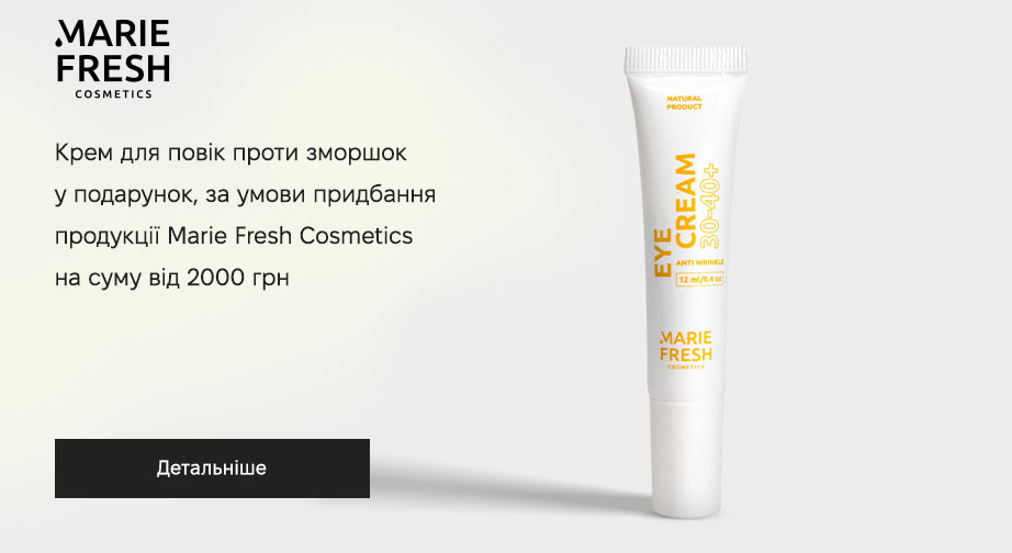 Essence Bright Eyes Under Eye Stick - Крем-стик для контура глаз