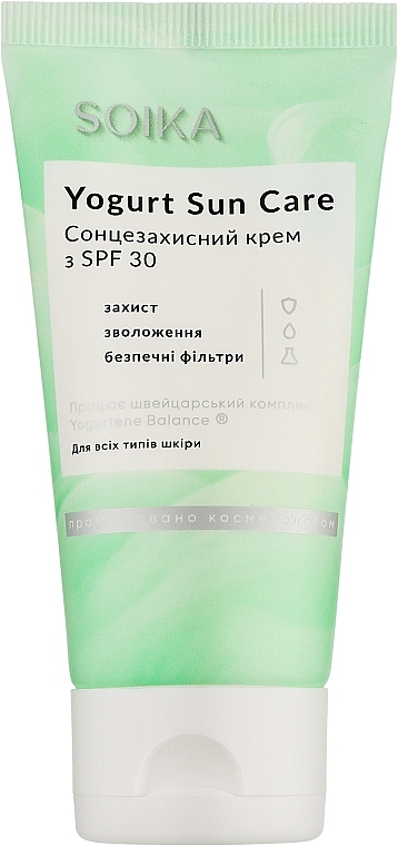 Солнцезащитный крем для лица с пребиотическим комплексом - Soika Yogurt Sun Care SPF30 — фото N1