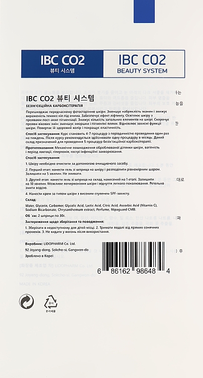 Набор для лица "Карбокситерапия" - IBC CO2 (f/gel/2x30ml) — фото N3