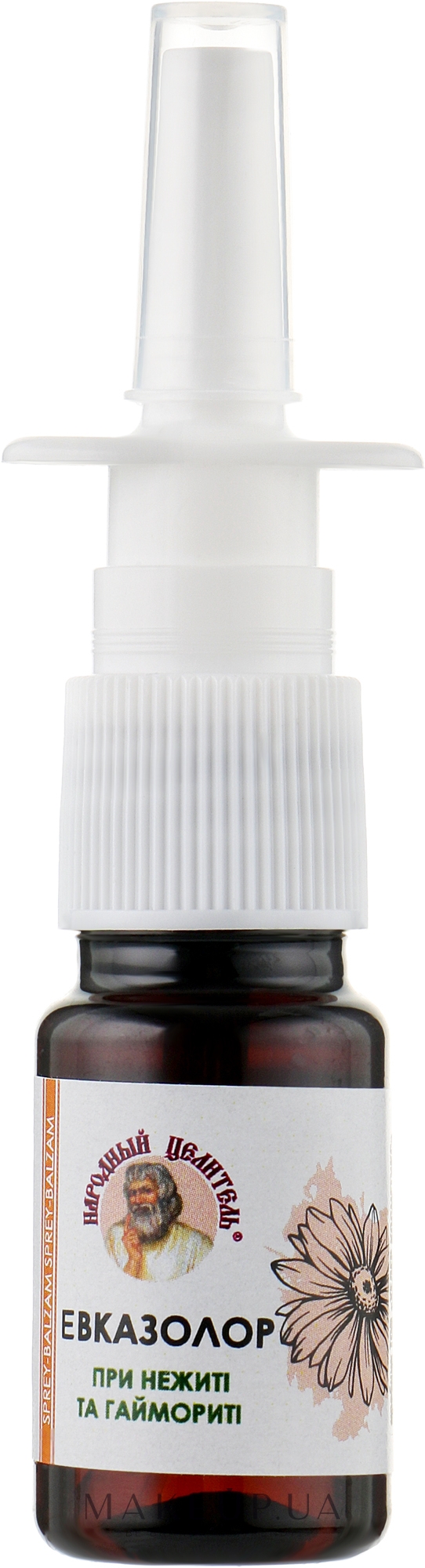Спрей-бальзам для носа "Евказолор" - Народний цілитель — фото 10ml
