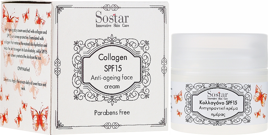 Антивозрасной крем для лица c коллагеном - Sostar Anti-Ageing Collagen Face Day Cream SPF15