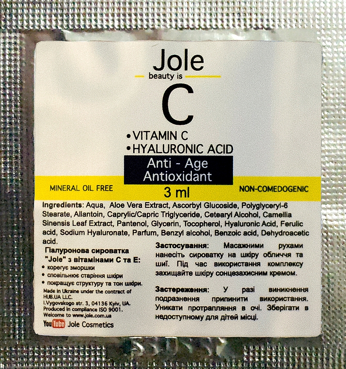 Омолаживающая сыворотка с гиалуроновой кислотой и витамином С - Jole Vitamin C Serum (пробник)