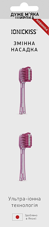 Іонна насадка-щітка, дуже м'яка, широка, рожева - Ionickiss Ultra Soft — фото N1