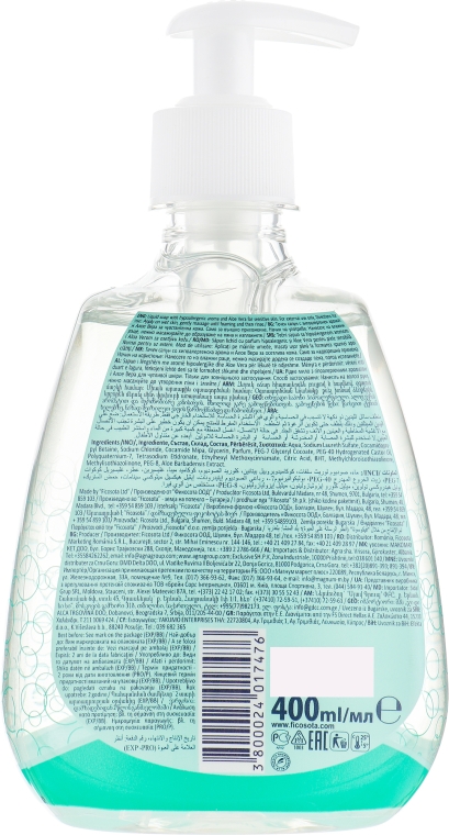 Жидкое мыло с увлажняющим действием - Teo Sensitive Tete-a-Tete Aloe Vera Liquid Soap — фото N4