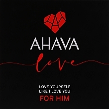 Духи, Парфюмерия, косметика УЦЕНКА Набор для мужчин - Ahava Love Yourself Like I Love You For Him (sh/gel/200 ml + h/cr/100 ml + ash/gel/50 ml) *