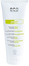Поживний крем молочко для тіла листя оливи і гранат - Eco Cosmetics — фото N1