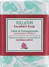 Традиційне мило з екстрактом граната - Kalliston Traditional Pure Olive Oil Soap Antioxidant Protect — фото N1