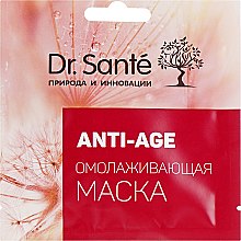 Духи, Парфюмерия, косметика Омолаживающая маска - Dr. Sante Anti-age 